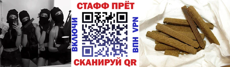 Купить Сатка Канабис гидра вход МЕФ Кокаин