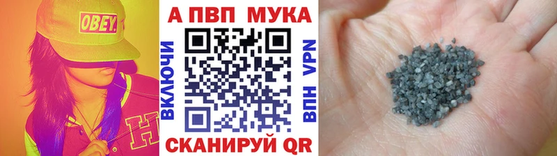 APVP СК  маркетплейс какой сайт  Сатка  где найти  