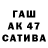 Бутират BDO Sahar Mechmech
