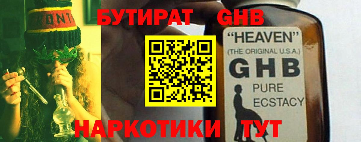 ГАШИШ Сатка