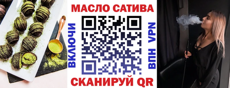 как найти закладки  Сатка  Canna-Cookies марихуана 