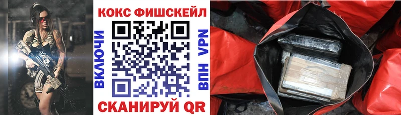 закладка  это клад  КОКАИН Перу  Сатка 