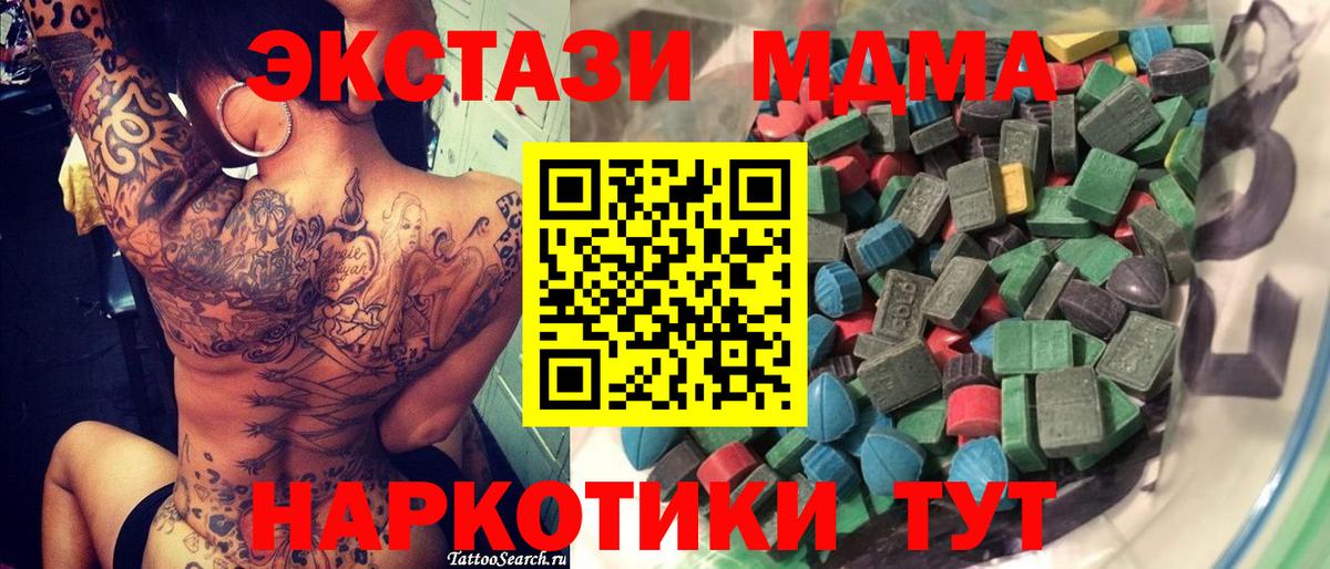 Экстази бентли  Ecstasy  Сатка  Вход с VPN  ЭКСТАЗИ Punisher 