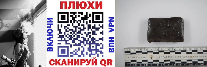 ГАШ 40% ТГК  Сатка 