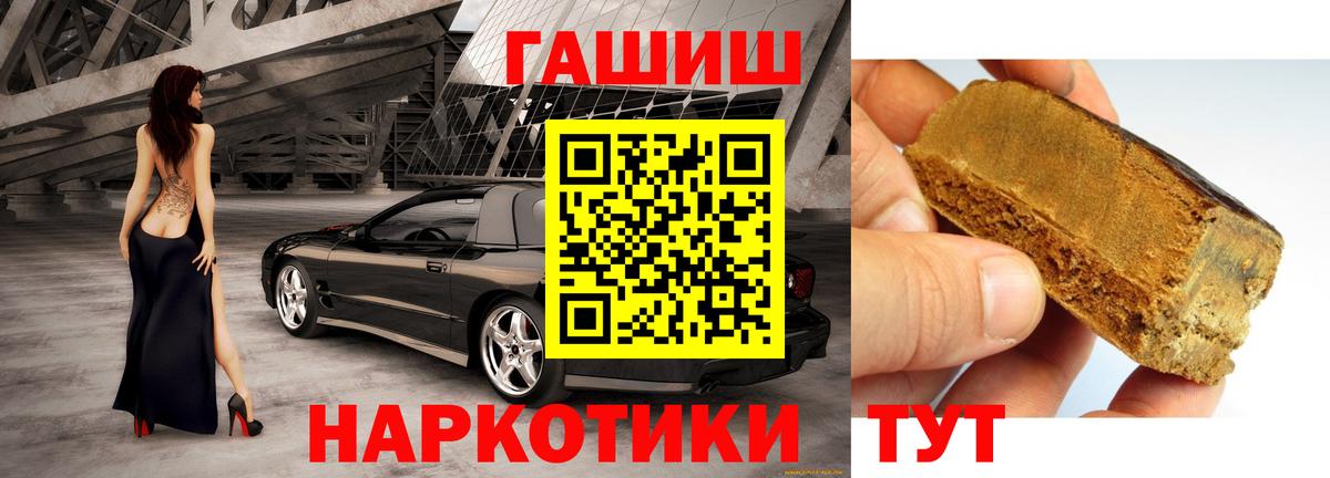 Сатка  ГАШ  купить наркоту  ГАШ индика сатива  Вход с VPN 