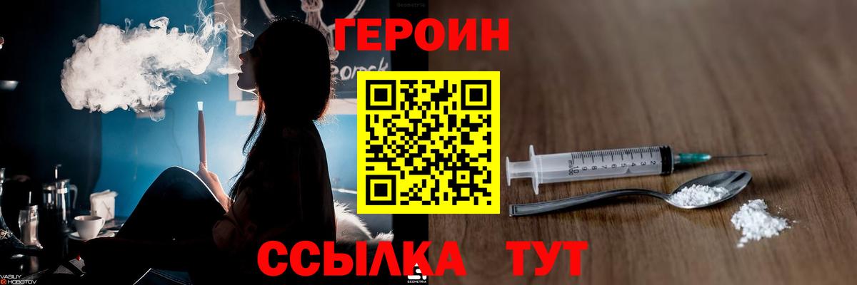 A PVP СК   МДМА  МЕФ кристаллы  ГАШ  NBOMe  Канабис  COCAIN  АМФ   Сатка  Вход с VPN 