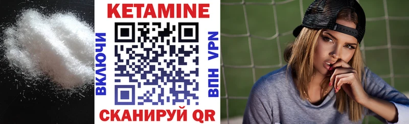 где можно купить   Сатка  Кетамин ketamine 