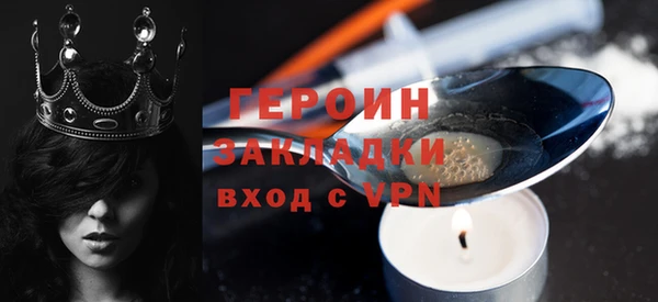 герыч Алексин