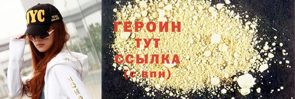 герыч Алексин