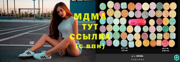 мефедрон мука Алексеевка