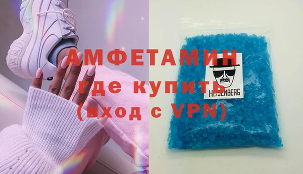 мефедрон мука Алексеевка