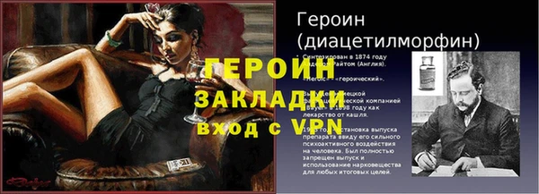 герыч Алексин
