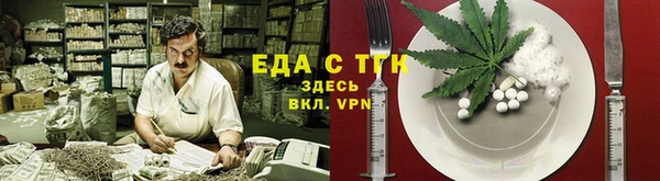 мефедрон мука Алексеевка