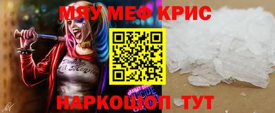 винт Дубна