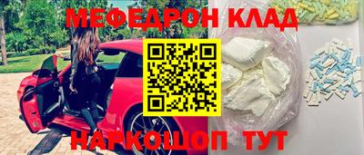 MDMA Premium VHQ Донецк
