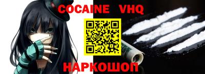 MDMA Premium VHQ Донецк