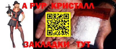 винт Дубна