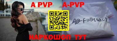 ALPHA PVP Донской
