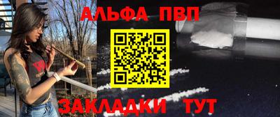 ALPHA PVP Донской