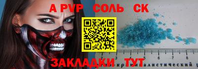 винт Дубна