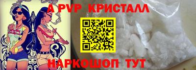 винт Дубна