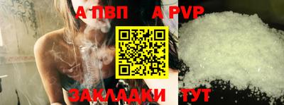 винт Дубна