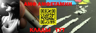 мяу мяу кристалл Новоалександровск
