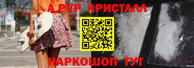 винт Нижний Тагил