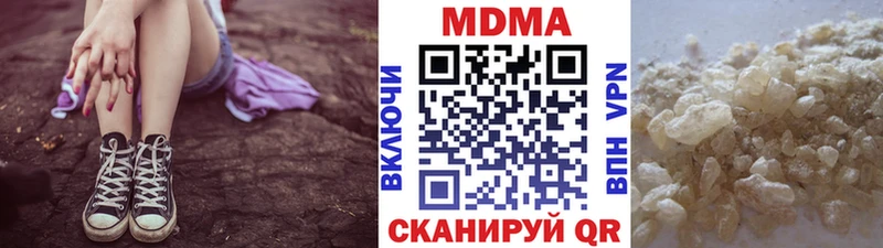 где найти Сатка MDMA VHQ