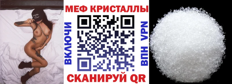 кракен как войти  закладки  Сатка  МЯУ-МЯУ 4 MMC 
