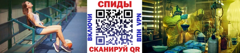 закладка  Сатка  МЕТАМФЕТАМИН Methamphetamine 