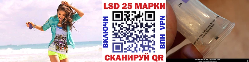 Наркотические марки 1500мкг  продажа наркотиков  Сатка 