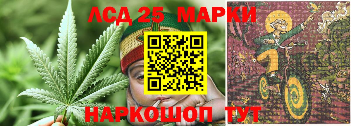 Марки N-bome 1,5мг Сатка