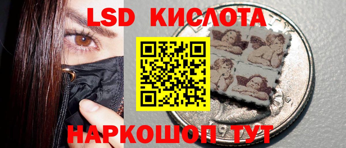 Марки NBOMe 1500мкг  Марки NBOMe 1500мкг  Вход с VPN  Сатка 