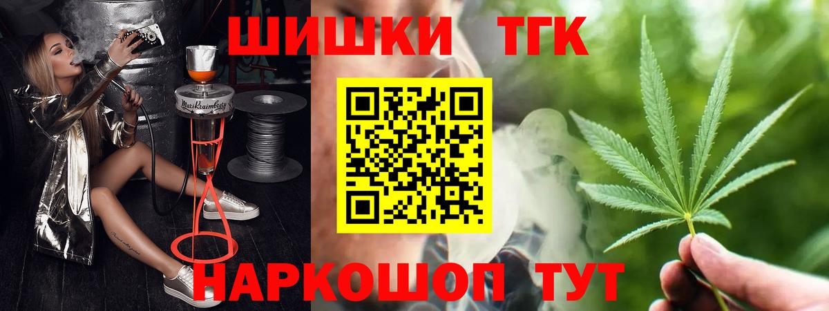 Сатка  Конопля тримм  Вход с VPN  Шишки марихуана OG Kush 